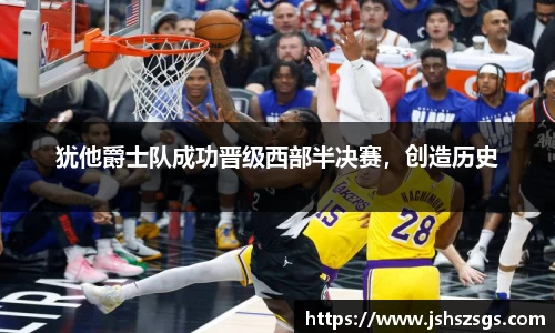 ub8优游