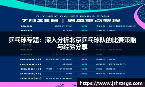 ub8优游