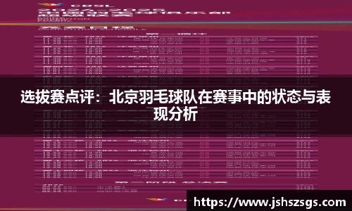 ub8优游平台
