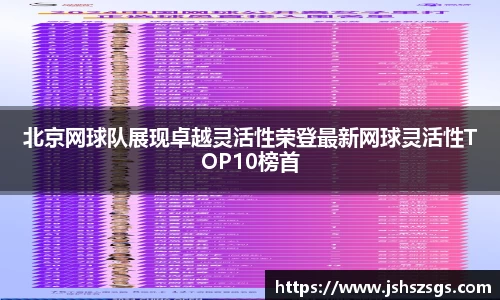 ub8优游平台