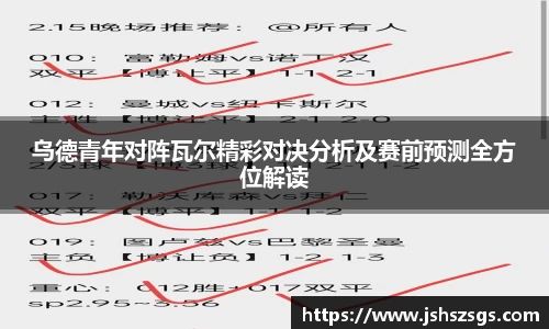 ub8优游平台