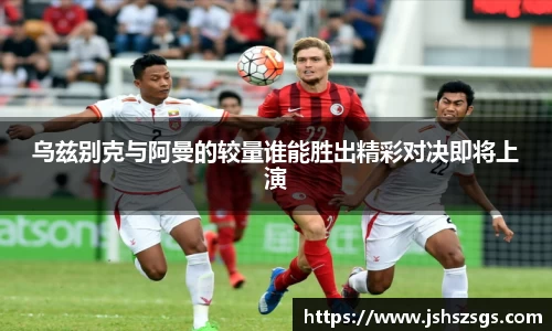 优游平台