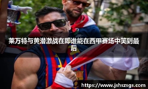 ub8优游平台